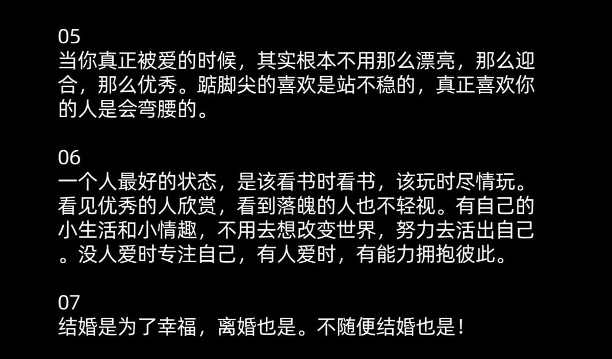 Mr_BlackMirror's tweet photo. 女生的顶级三观。 https://t.co/qtLPut8YBV