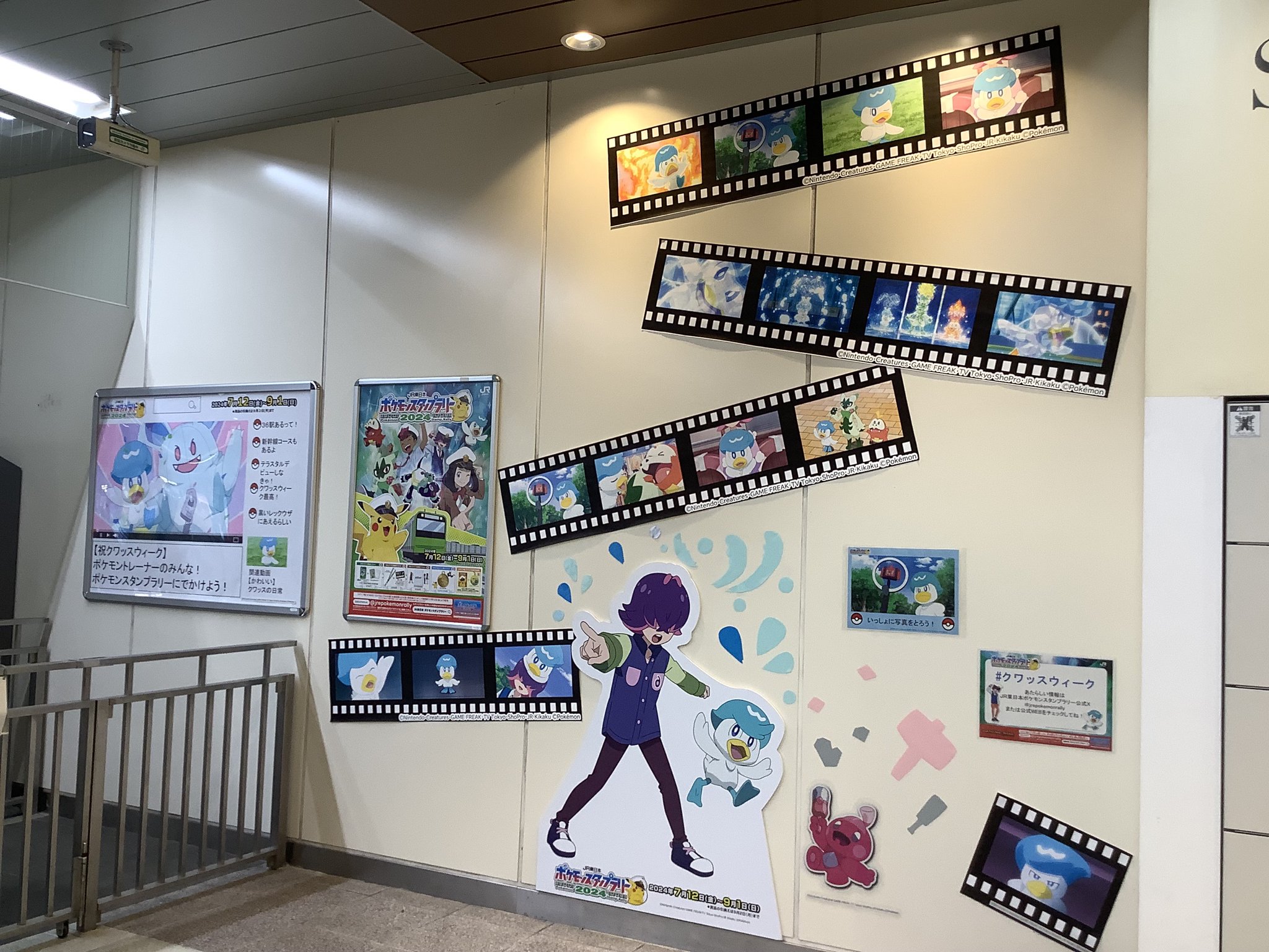 アニメ「ポケットモンスター」公式 on X: 