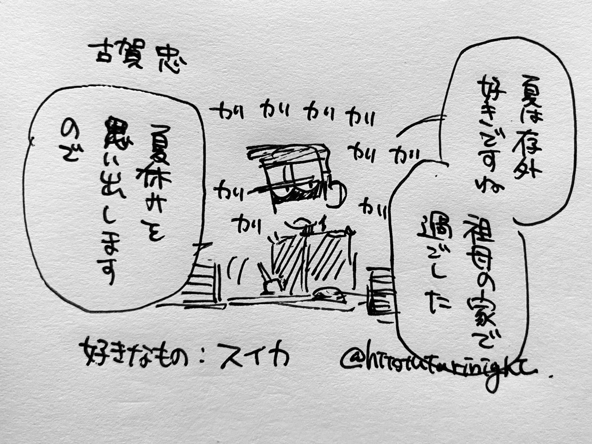 創作軍人 #紙面の軍人たち コガ軍曹の追加情報の一部です! <超感覚>という追加要素も。(⚠️紙面の軍人たち世界観仕様に改変&膨らませてます)現状軍曹以外に保有者は2人確認されてます。実は、2人とも既に登場している人物だったりします。 なんかウチの子設定出すの久々な気がしますね!