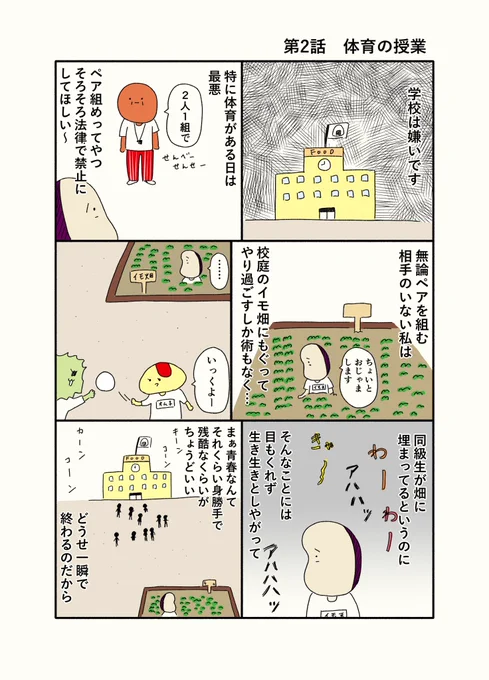 (2/3) 