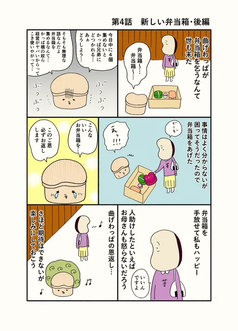 (3/3) 