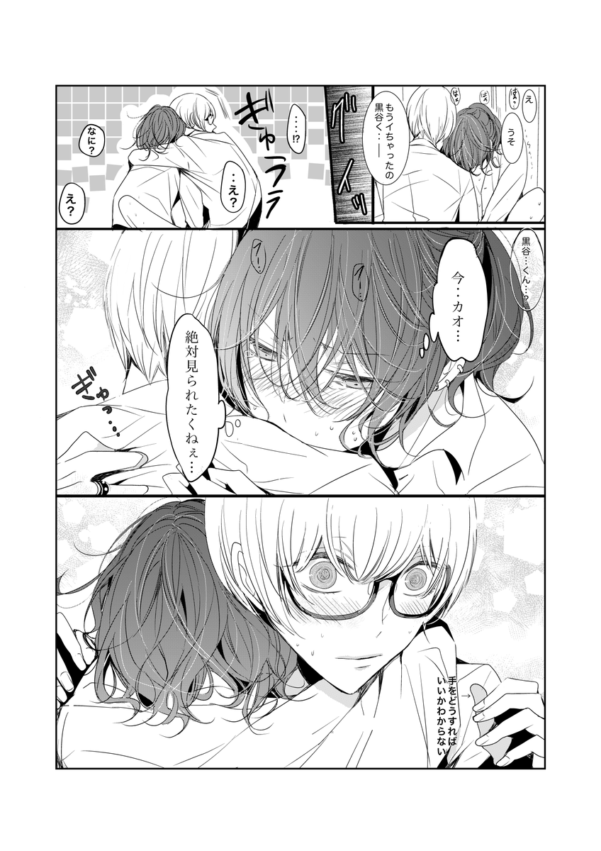 ② 