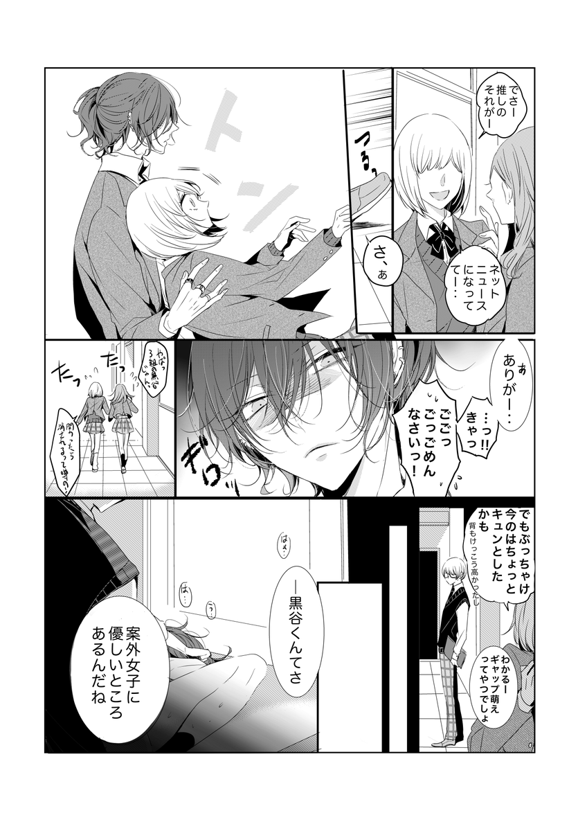 ② 