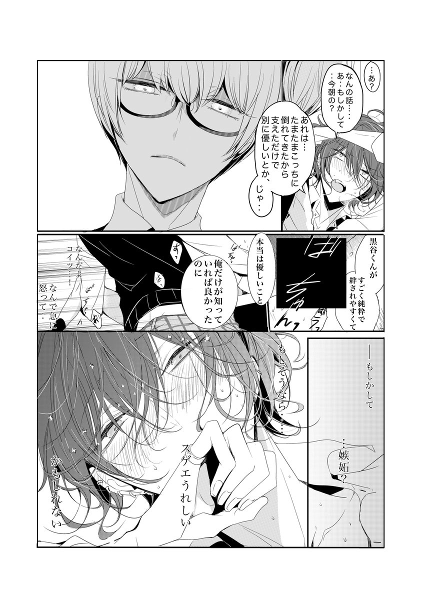② 