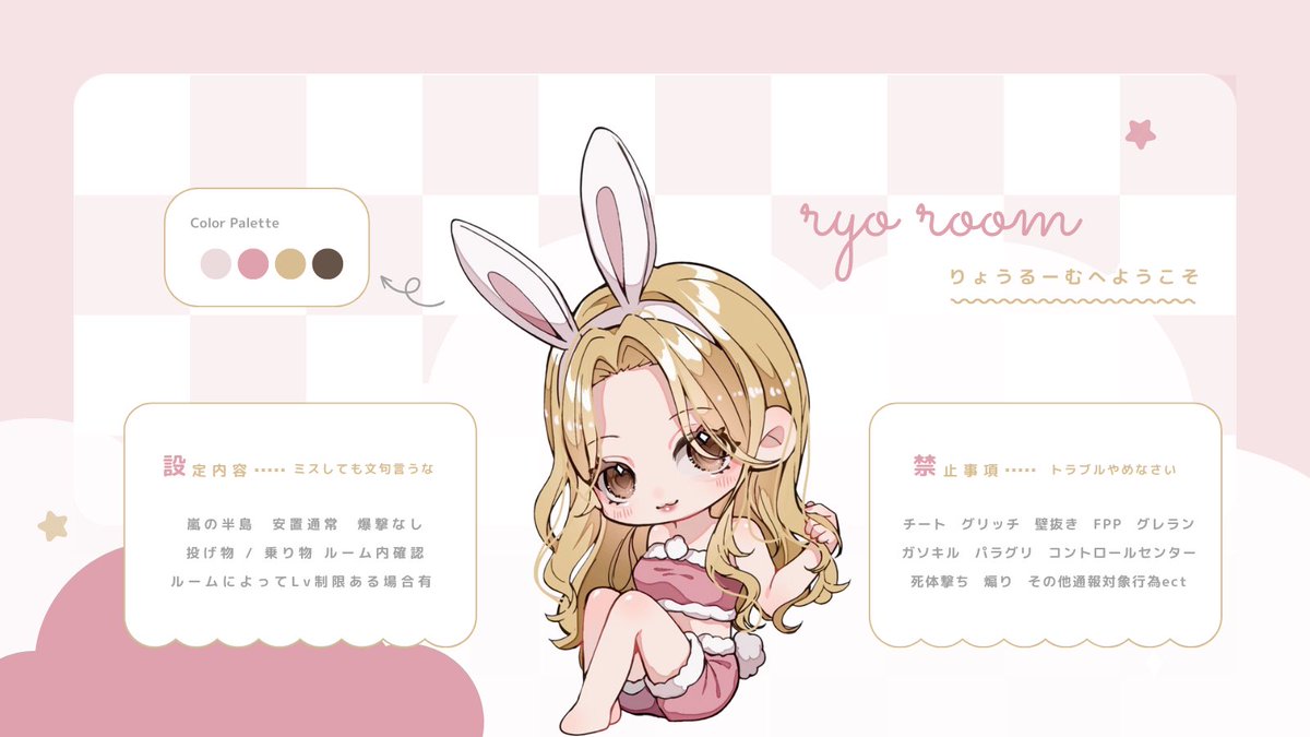 〈 🚢 ╺  𝗖𝗼𝗹𝗹𝗮𝗯𝗼 ⛧ 𝗥𝗼𝗼𝗺╺ 🦒⚐ﾞ〉
┈┈┈┈┈┈┈┈┈┈┈┈┈┈┈┈

𝗧𝗶𝗺𝗲 ⌇7/19 22:30 #22時半

𝗽𝗿𝗶𝗰𝗲 ⌇確1000 一500

𝗰𝗵𝗲𝗰𝗸 ⌇ <a href="/popo00_77/">ぽぽ🚢【Louis】【ASA】【Car1】</a> F &amp; R

☡✍︎  追加ID 22:30 #デュオ

━━━━━ ⛧ 𝗣𝗮𝘀𝘀 𝗷𝘂𝘀𝘁 <a href="/75__na/">えぬ🩰ˊ˗</a>
