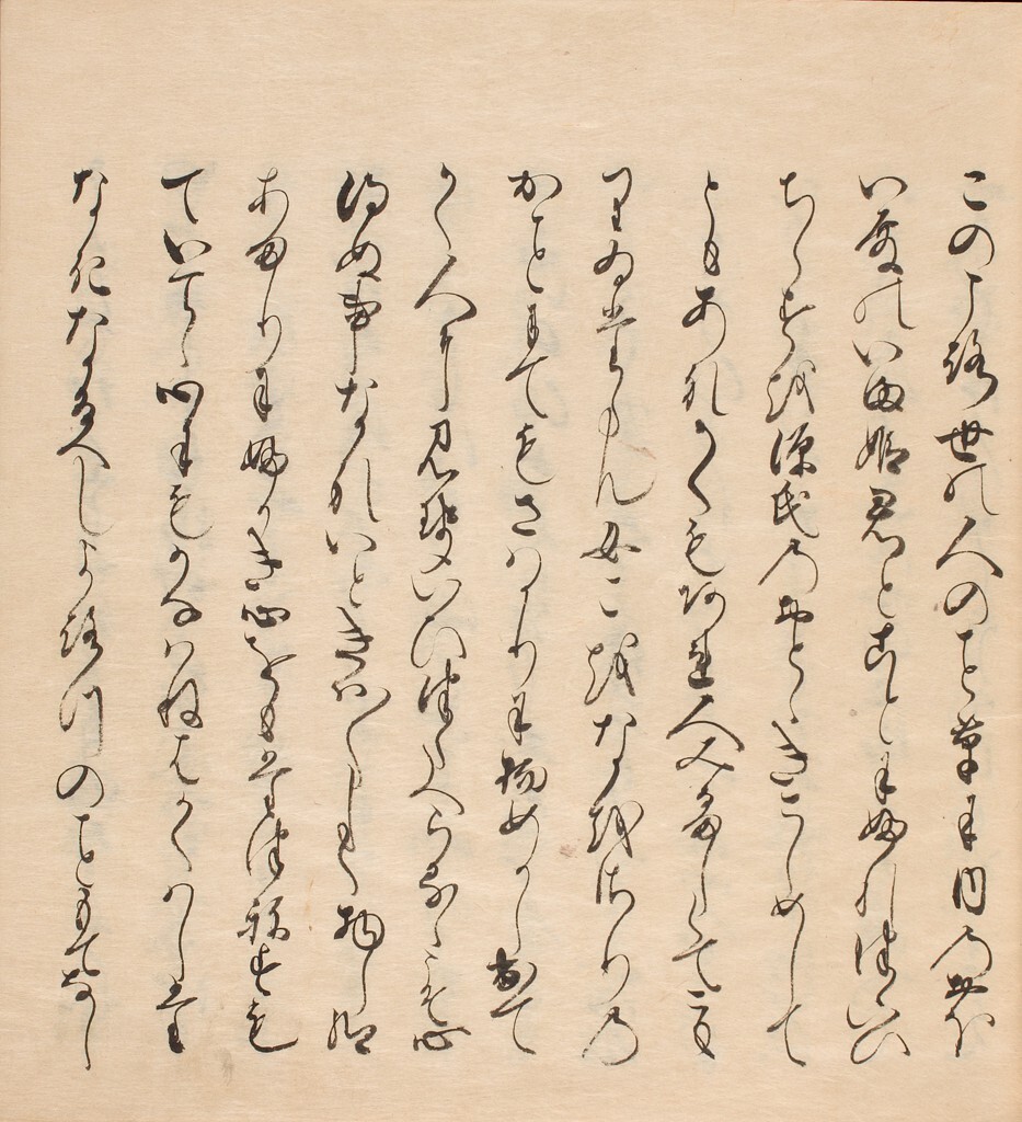 HAM: Calligraphy (Bot) tweet media
