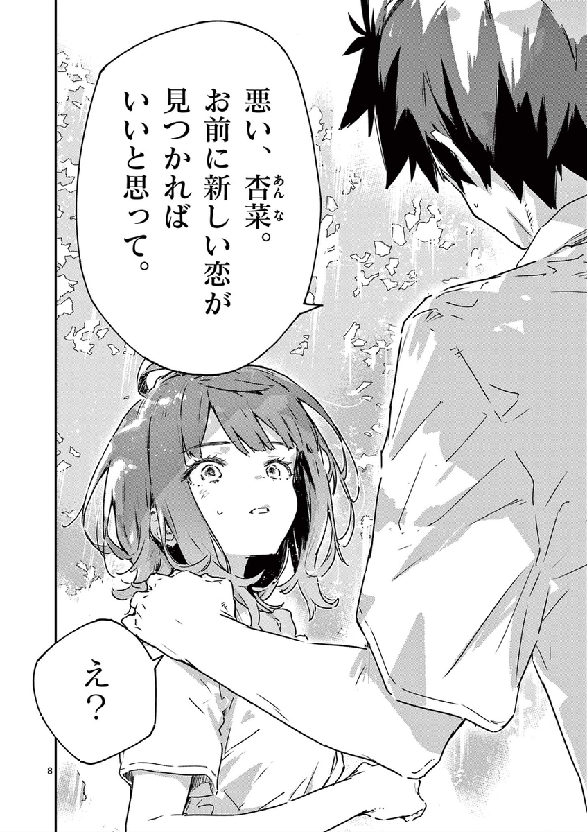 (3/6) 
