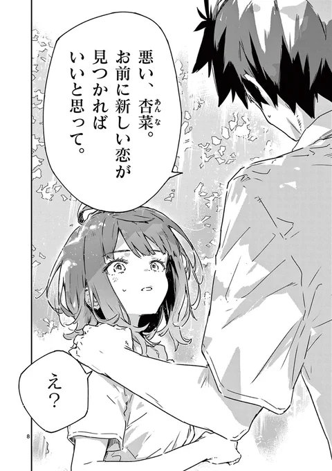 (3/6) 