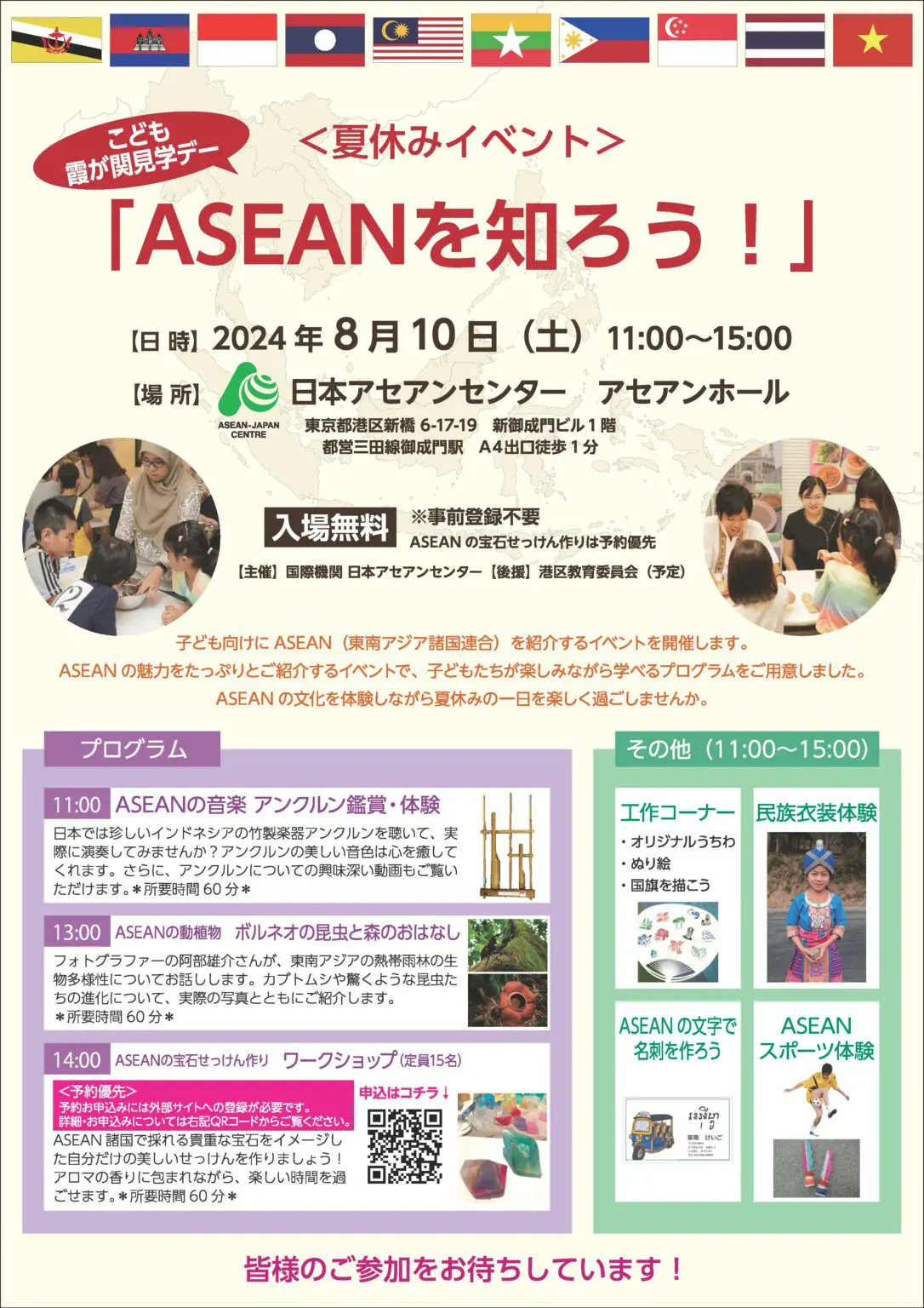 NISA（つみたて投資枠/成長投資枠）対応の公募投資信託『susten