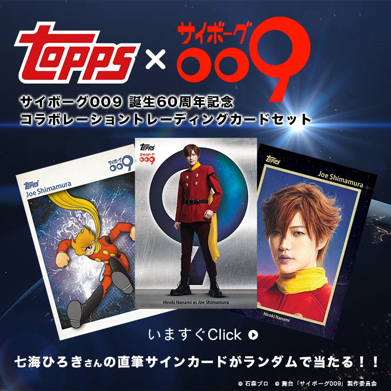 Topps Japan on X: 