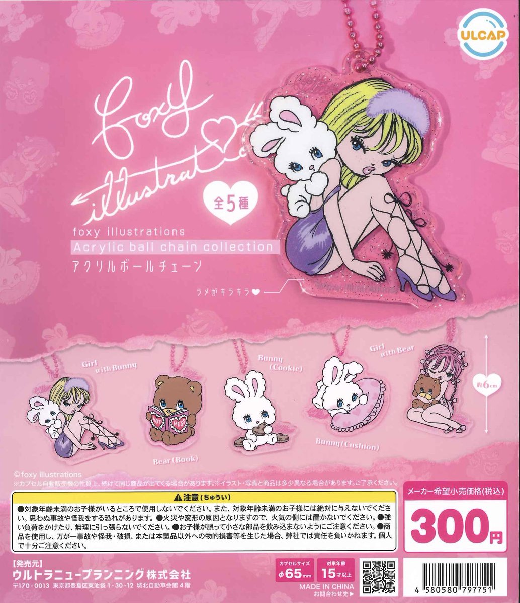 C-pla 大阪心斎橋筋北店【公式】 on X