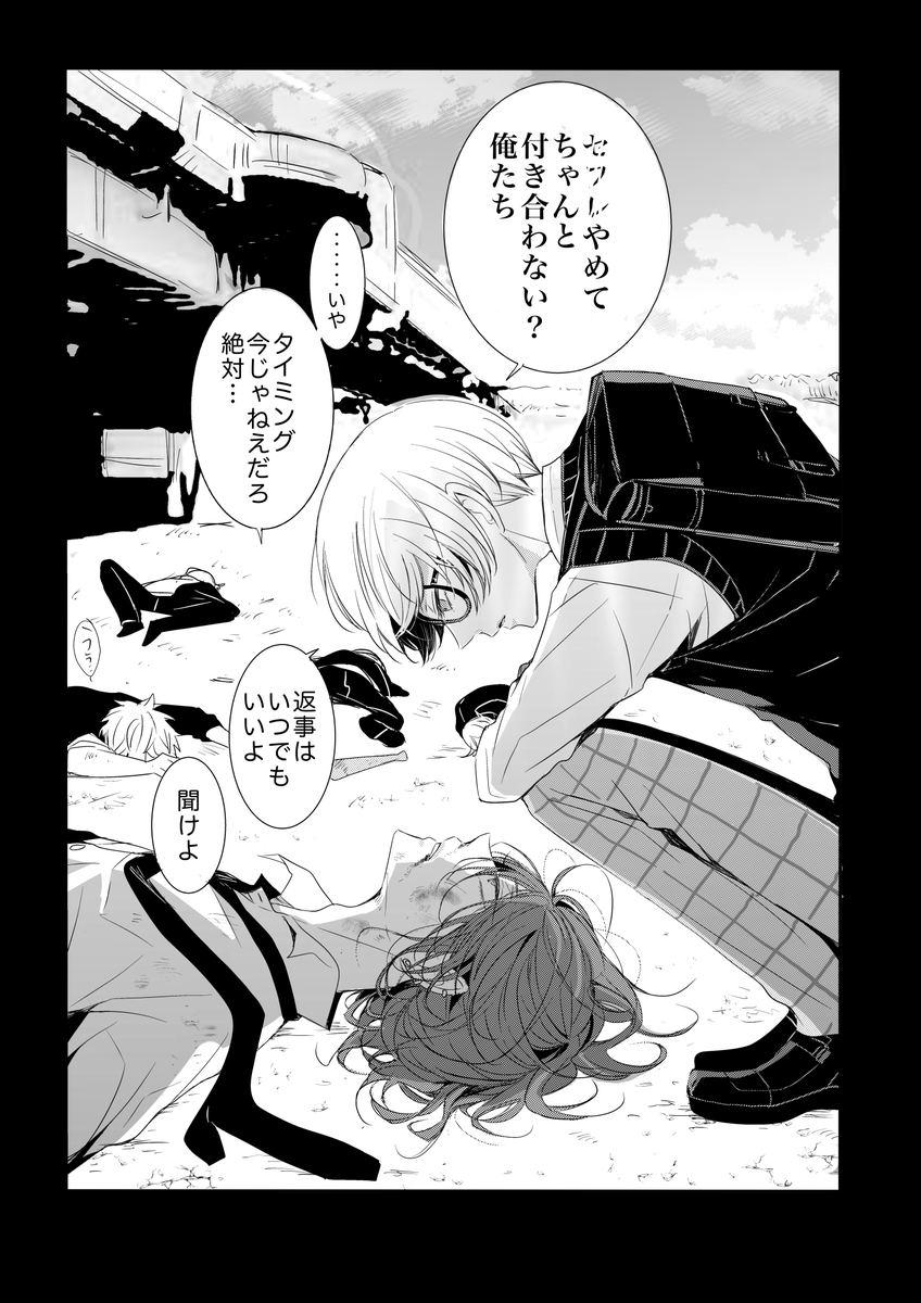 ③ 