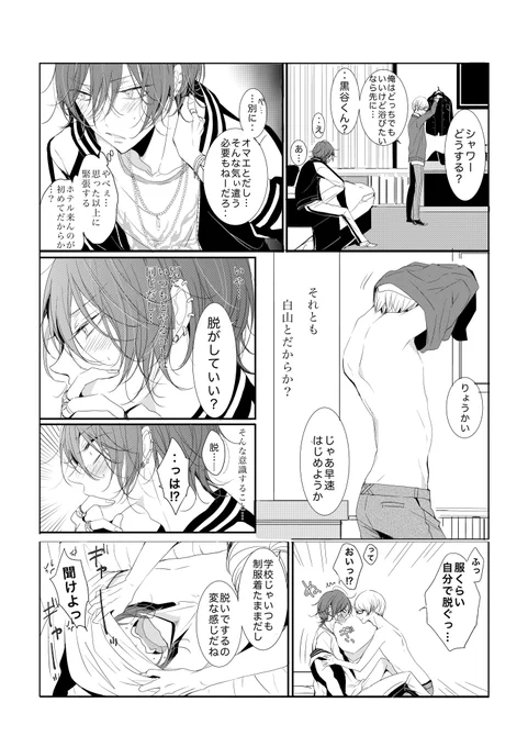 ③ 