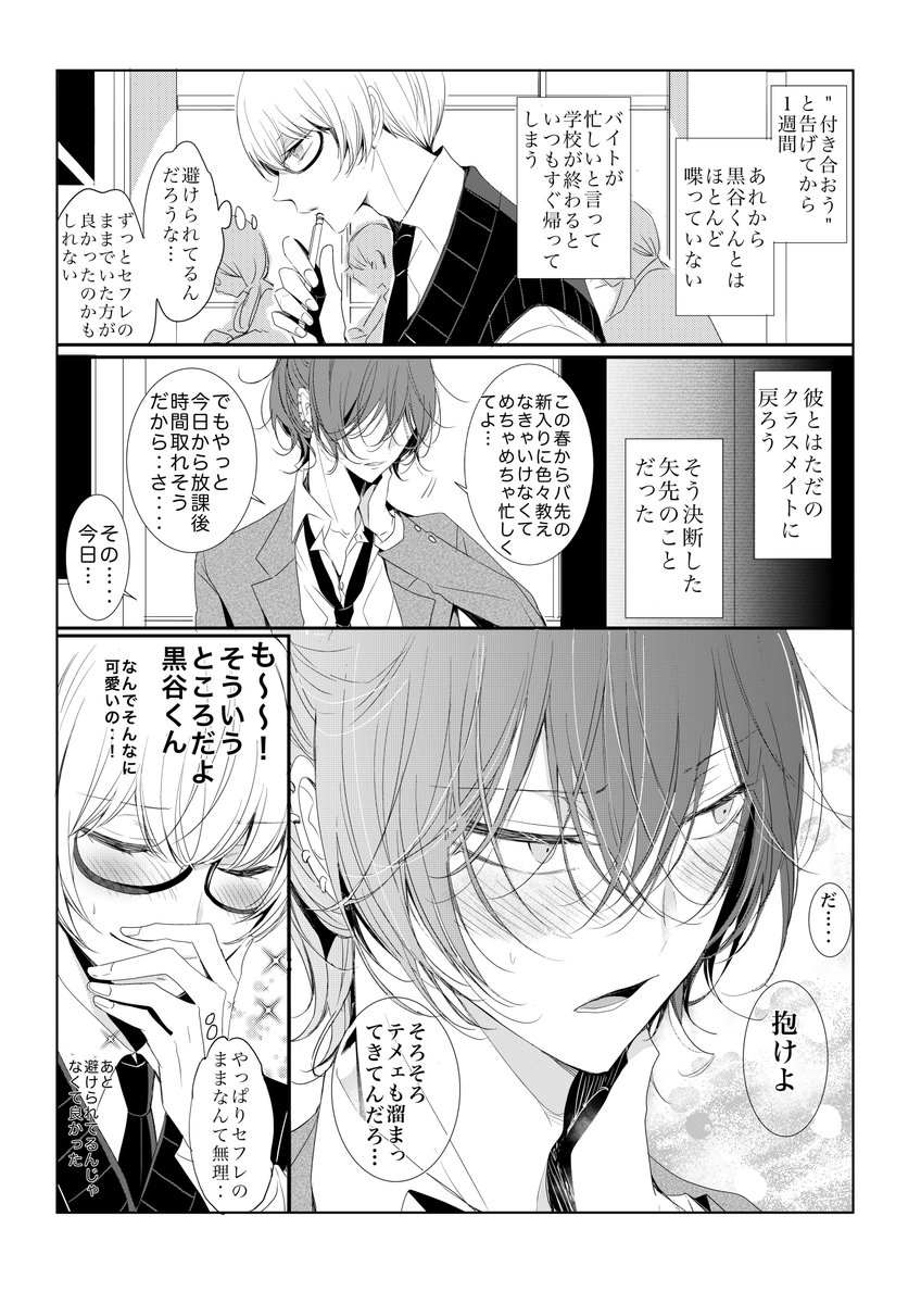 ③ 