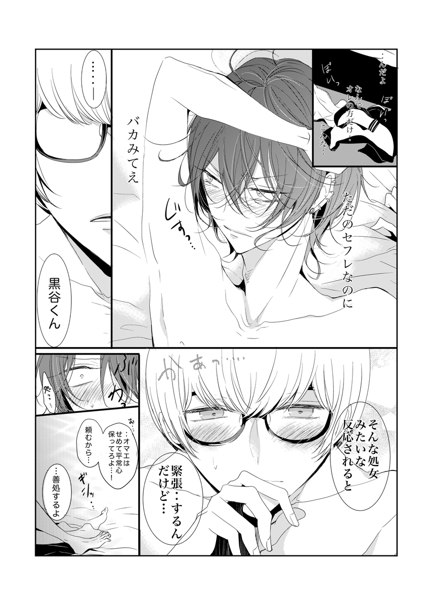 ③ 