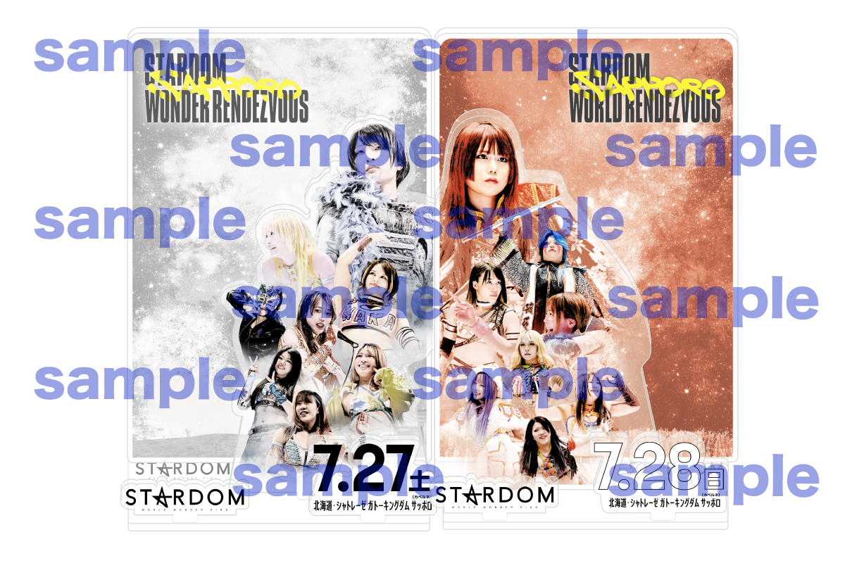 スターダムVIP席特典 スターダム✪STARDOM on X: 