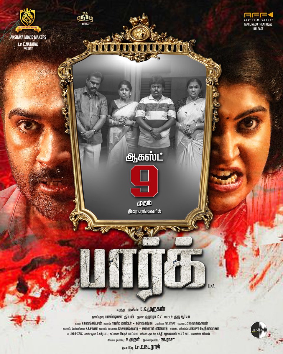 வித்தியாசமான பேய் படத்தை காண தயாராகுங்கள் #Park Release ஆகஸ்ட் 9 முதல் உலகமெங்கும்....!

#ParkFromAugust9

<a href="/TamanActor/">Taman.actor</a>
<a href="/ProducerNataraj/">Nataraj</a>
<a href="/FilmDirectorEKM/">murugan murugan</a>
 #swethadorathy <a href="/HamaraCv/">Hamara Cv</a> <a href="/Ajayfilmfactory/">Ajay Film Factory</a>  <a href="/pandiyank2008/">Pandiyan Kuppan</a> <a href="/PROSakthiSaran/">PRO Sakthi Saravanan</a>  #TrackMusics