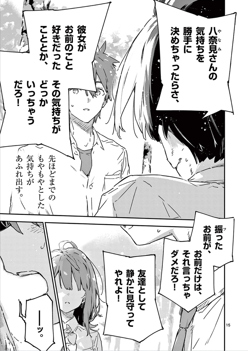 (4/6) 