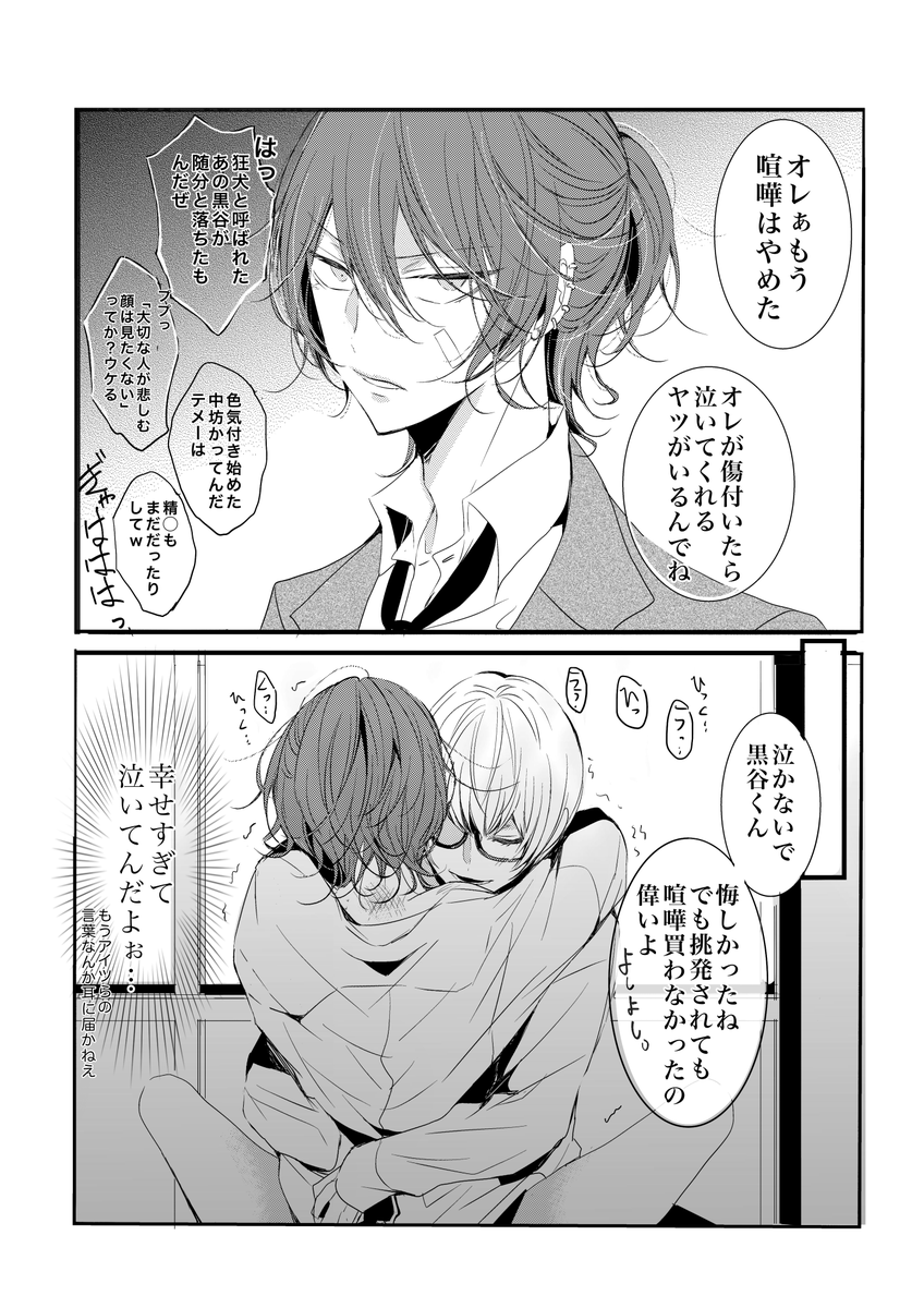 ④ 