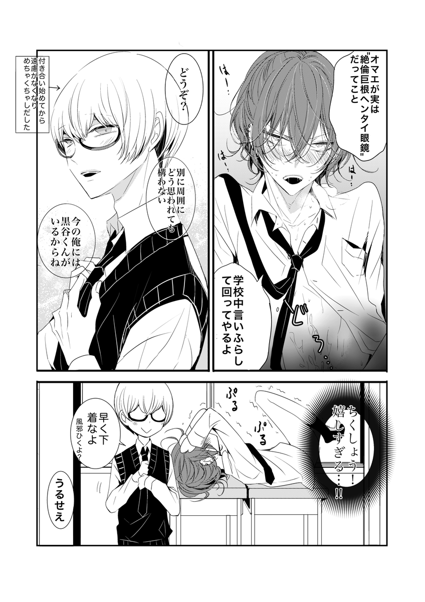 ④ 