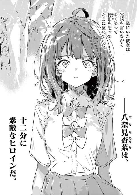 (5/6) 