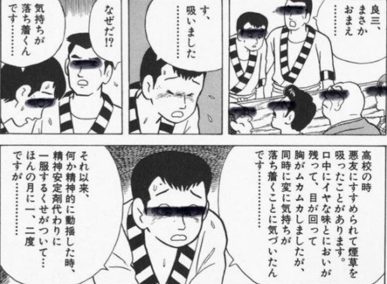 EdLCtoPsb8ce5kv's tweet photo. @daijapan モナコにいる時は法令違反にならないと思っていたのか。“活動する場所”であったのかどうか 云々の問題とともに…

こういったメンタルな問題もスポーツ選手がいかにクリアして行くのかといった実践事例になっていただけたらと思います(願っています)。 https://t.co/3HU8ObpN8v