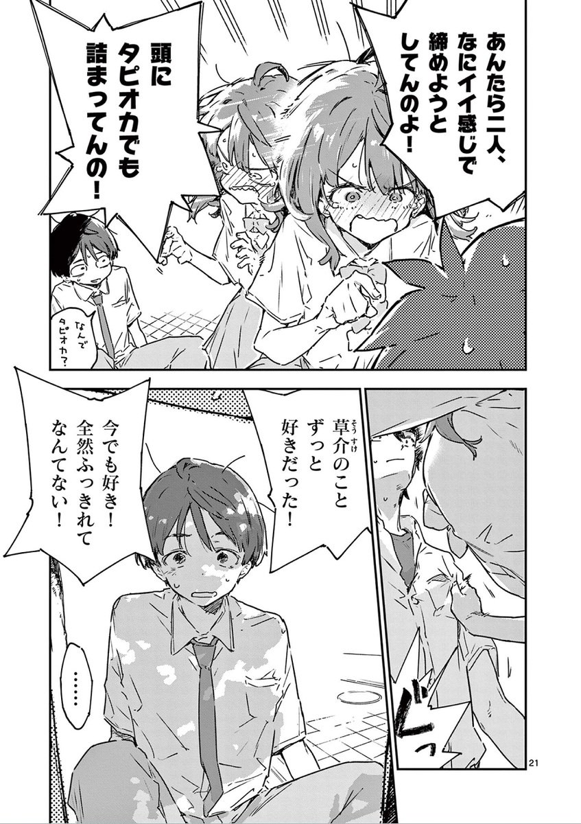 (6/6) 