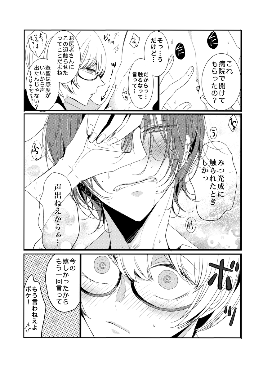 ⑤ 