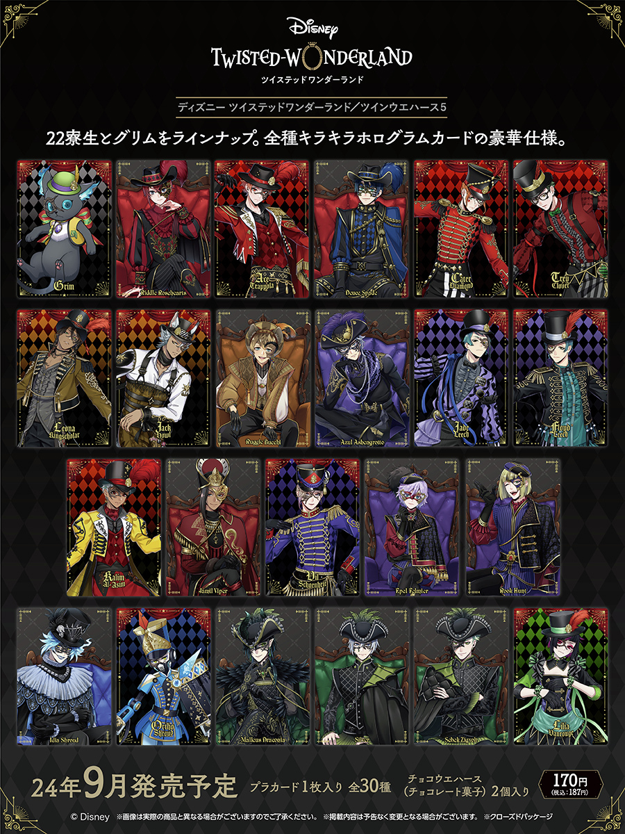 バンダイ キャンディ【公式】 on X: バンダイ キャンディ【公式】 on X: