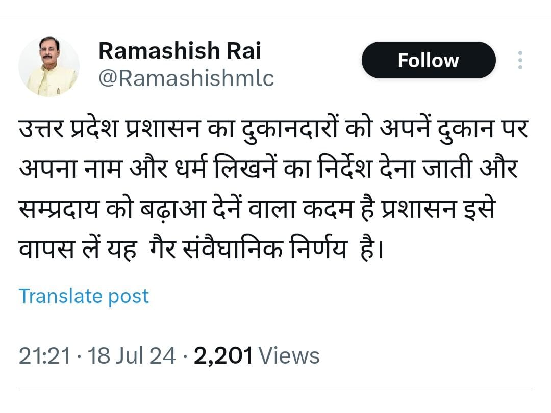 भारत समाचार | Bharat Samachar tweet media