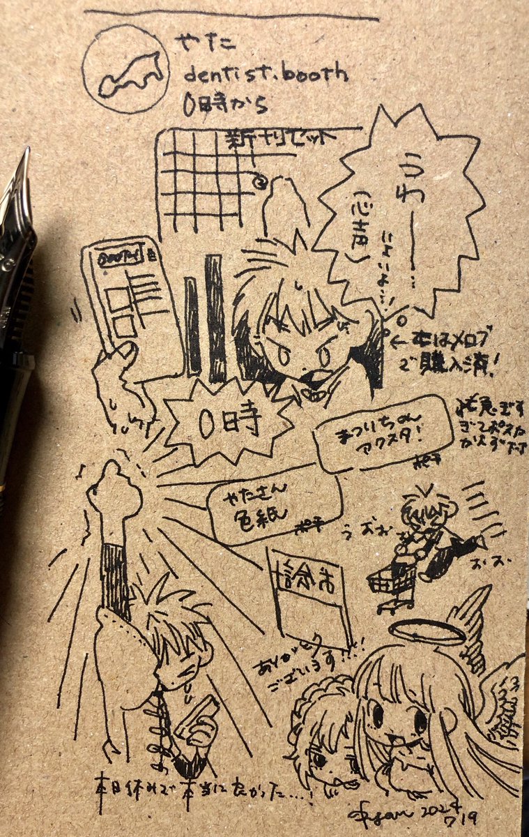 @yatatashira ひえーありがとうございます🙏😭
やたさんのおたく通販当日編でした…
御本も開いた瞬間麗花ちゃんいて( ◠‿◠ )になりました…本編、全コマ愛しいです… 