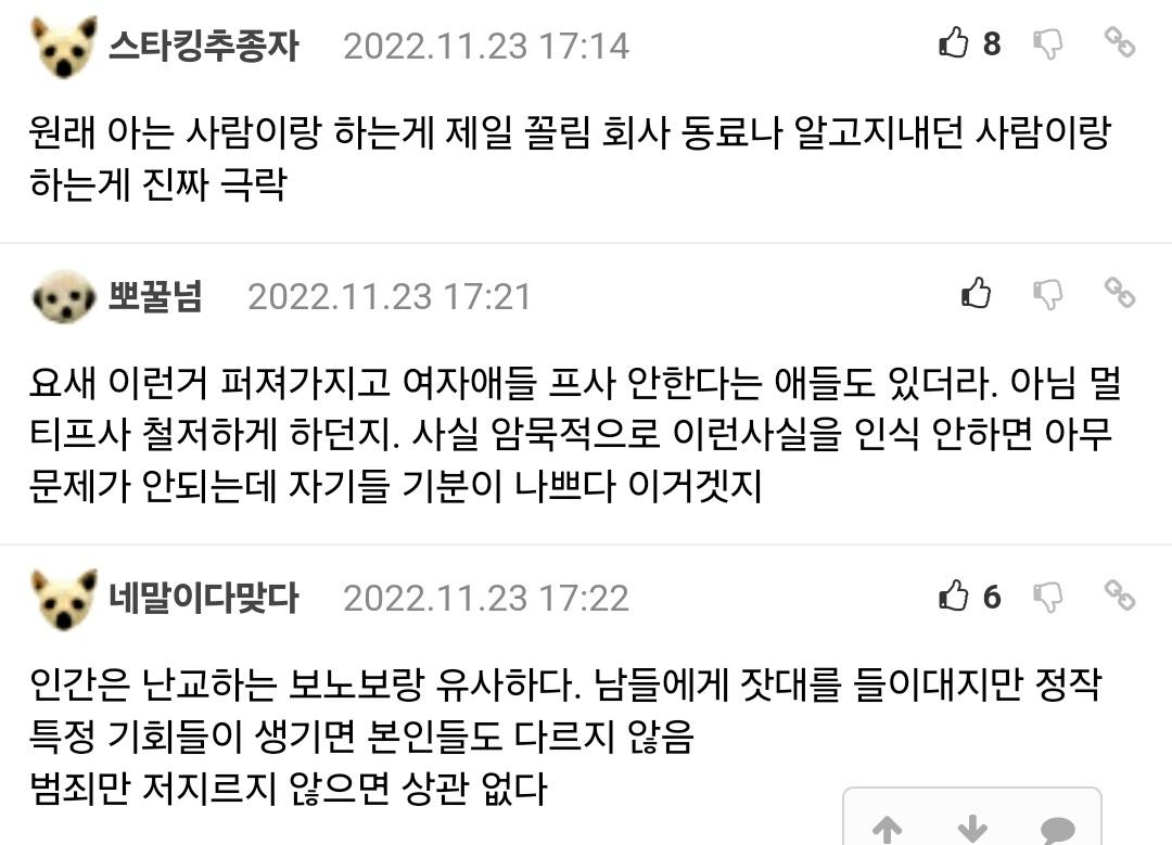 amuguna1818's tweet photo. 저 글 댓글 긁어옴 https://t.co/DrL5jacbAi