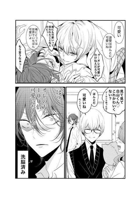 ⑦ 