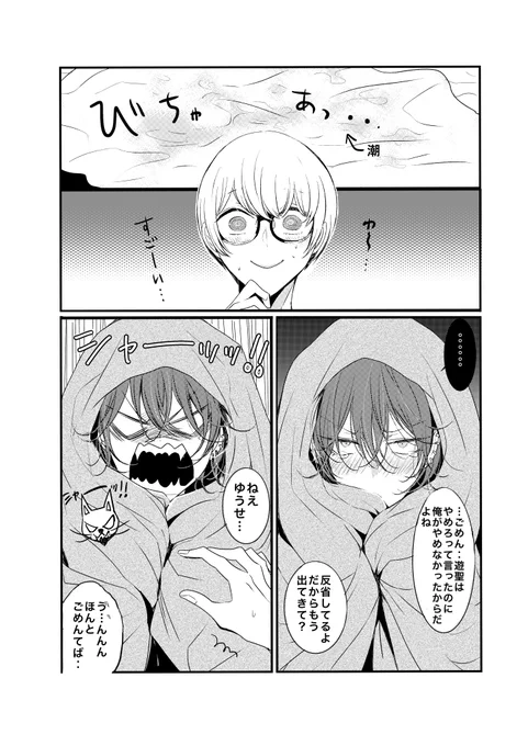 ⑧ 