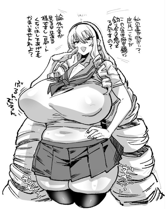 金田ママえっちすぎてびっくりした 