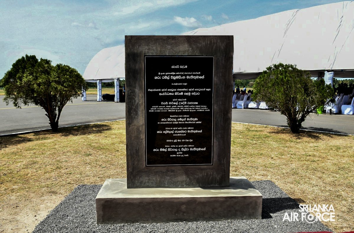airforcelk's tweet photo. Today marked a historic milestone, Hon. Minister Nimal Siripala de Silva officially inaugurated the runway development project at Hingurakgoda Airport, set to become Sri Lanka's 6th International Airport. 
#SLAF #afmedia #SLAFMedia #airforce #airport #Aviation #SriLanka https://t.co/3KwnJl5Uc6