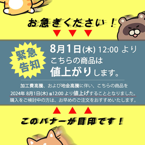 pair_fiss's tweet photo. ▽▲▽▲▽▲▽▲▽▲▽▲▽▲▽
　8/1(木)より一部商品価格改定　
▽▲▽▲▽▲▽▲▽▲▽▲▽▲▽
加工費の高騰および地金高騰伴い、商品一部の価格を改定することとなりました。

現状価格は、7/31(水)まで！
対象商品は商品ページ��バナーで表示がございます。

買い逃しにご注意くださいませ。 https://t.co/u2akmGrW0o