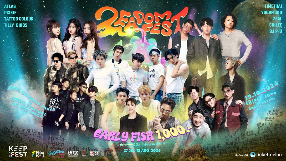StarENews's tweet photo. #ZEADOMFEST เตรียมยึดหาดชะอำเหนือ!!  ชวนสุดเหวี่ยงกับเทศกาลดนตรีเคล้าศิลปะ พร้อมปาร์ตี้เรืองแสงริมทะเล 19 ตุลาคมนี้ #ZEAL #TATTOOCOLOUR #TILLYBIRDS #ATLAS #PIXXIE #TIMETHAI #YOURMOOD #CHILEE #DJPU 
รายละเอียด> https://t.co/9oKkkxBn3G

#KEEPTHEFEST
#ข่าวบันเทิง #StarEnews https://t.co/HyBNnZOsqT