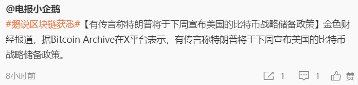 这轮的特朗普想当21年的马斯克？ https://t.co/MSMshsSW5m