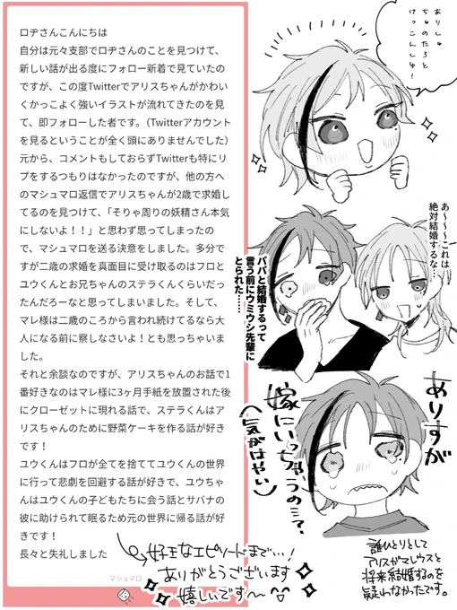 支部見てくれてありがとうございます…‼
感想うれしいです✨
https://t.co/okAgTdCf8S 