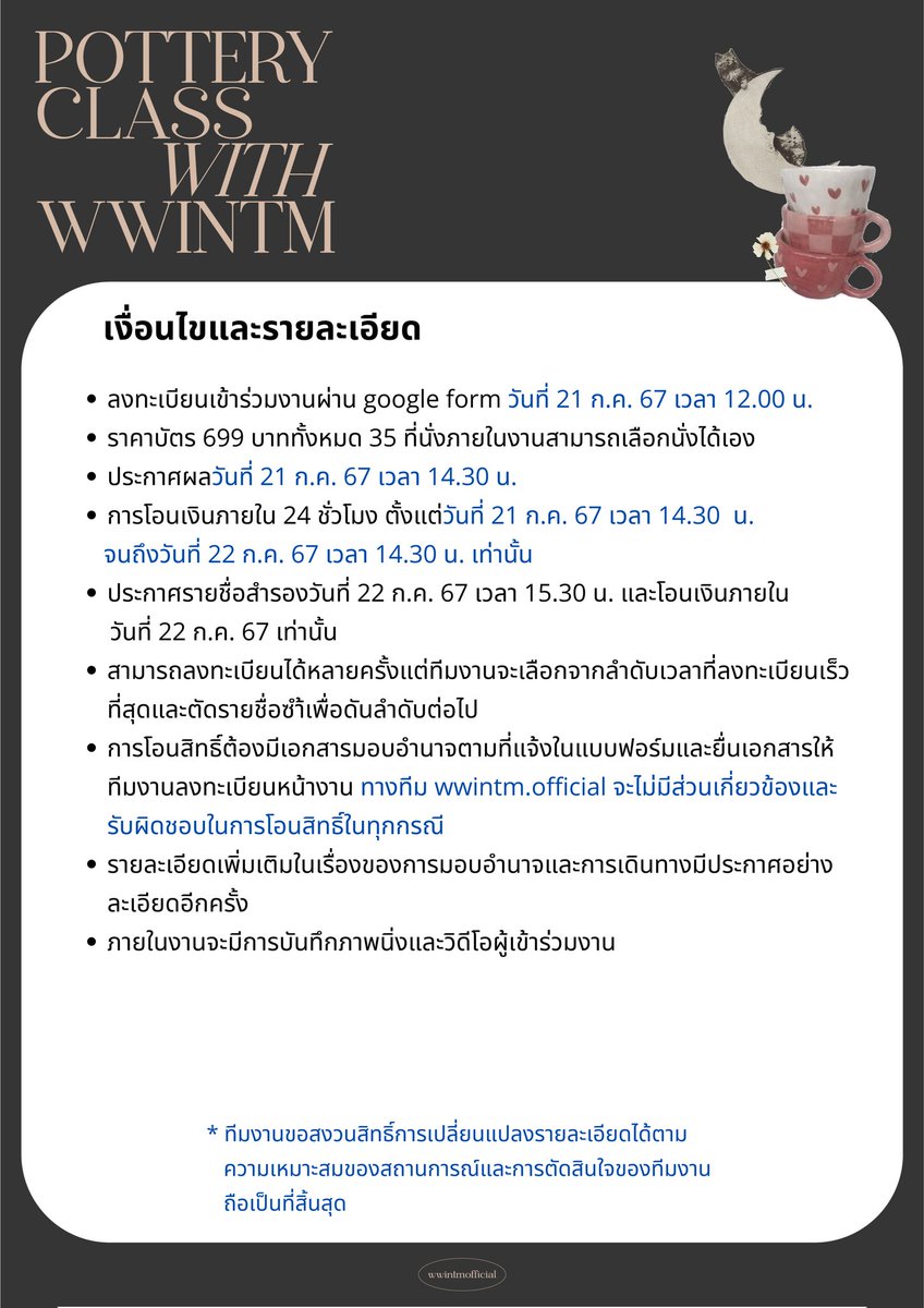 Aileenphl's tweet photo. ஐ୧‧₊˚  ## ✼ ·˚ ༘  𝒪𝓇𝒸𝒶 รับกรอกฟอร์มงาน POTTERY CLASS WITH WWINTMนะค้าา ₊˚.༄ ₊˚.༄        

ใครสนใจสามารถ ทัก 𝒟ℳ หรือ ʟɪɴᴇ มาได้น้าค้า                

 (:̲̅:̲̅:̲̅[̲̅:     https://t.co/EnPT4GZavo.   :]̲̅:̲̅:̲̅:̲̅)

#wwintm 
#เจ้าสล็อตของวิน 
#potteryclasswithWWINTM https://t.co/FONd6FpTuJ