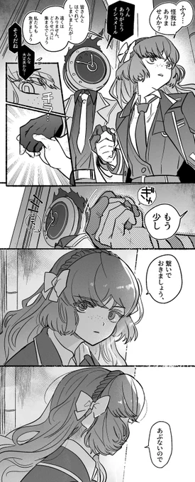 イシュダンでございます。