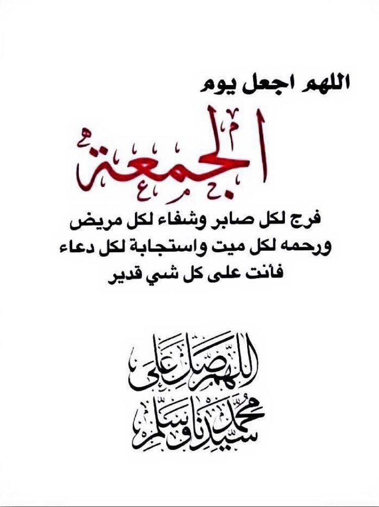 ZainZain1234ww's tweet photo. أفضل الأعمال https://t.co/P9bINwgeFh