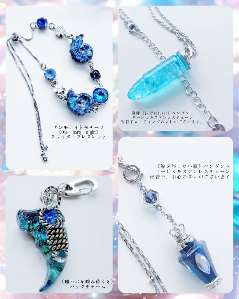 *✶ 夜伽亭 *✶デザフェス5/24㈰ P139.140 tweet media