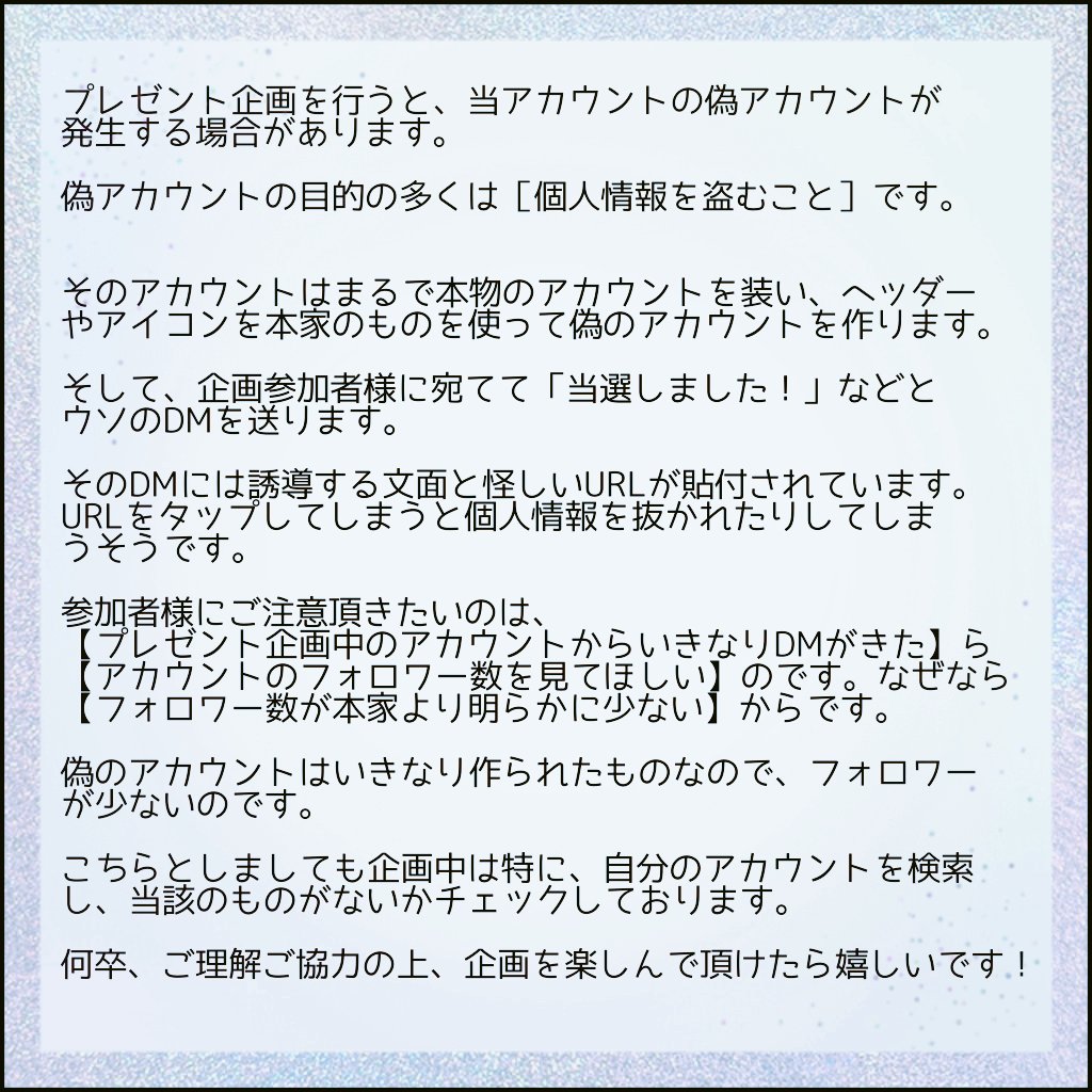 *✶ 夜伽亭 *✶デザフェス5/24㈰ P139.140 tweet media