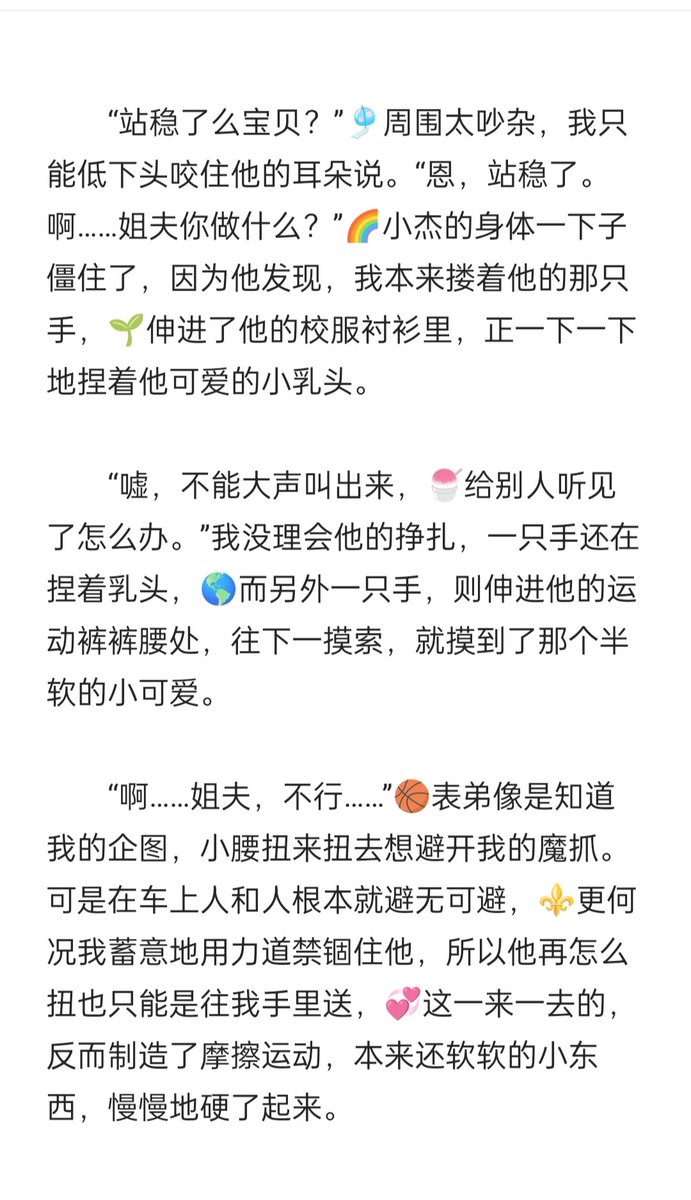 Spky369's tweet photo. 接上篇

📗📘《调教妻弟的日日夜夜》4⃣ https://t.co/w6KHDPZITS