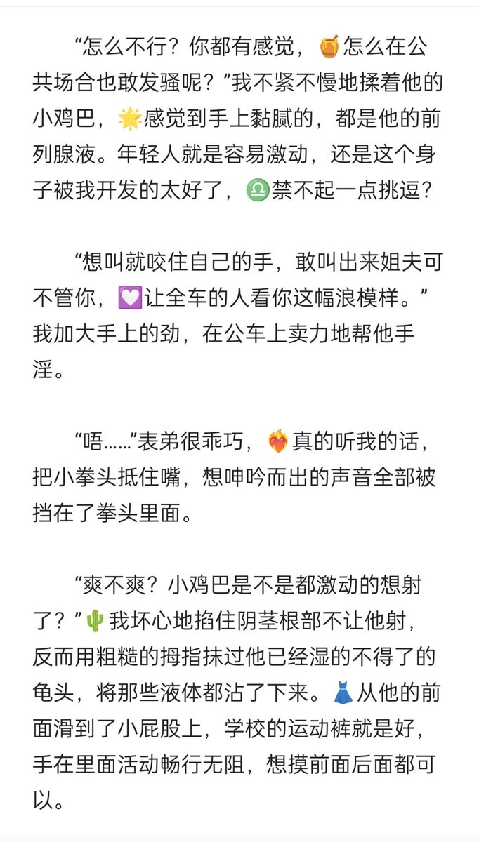 Spky369's tweet photo. 接上篇

📗📘《调教妻弟的日日夜夜》4⃣ https://t.co/w6KHDPZITS