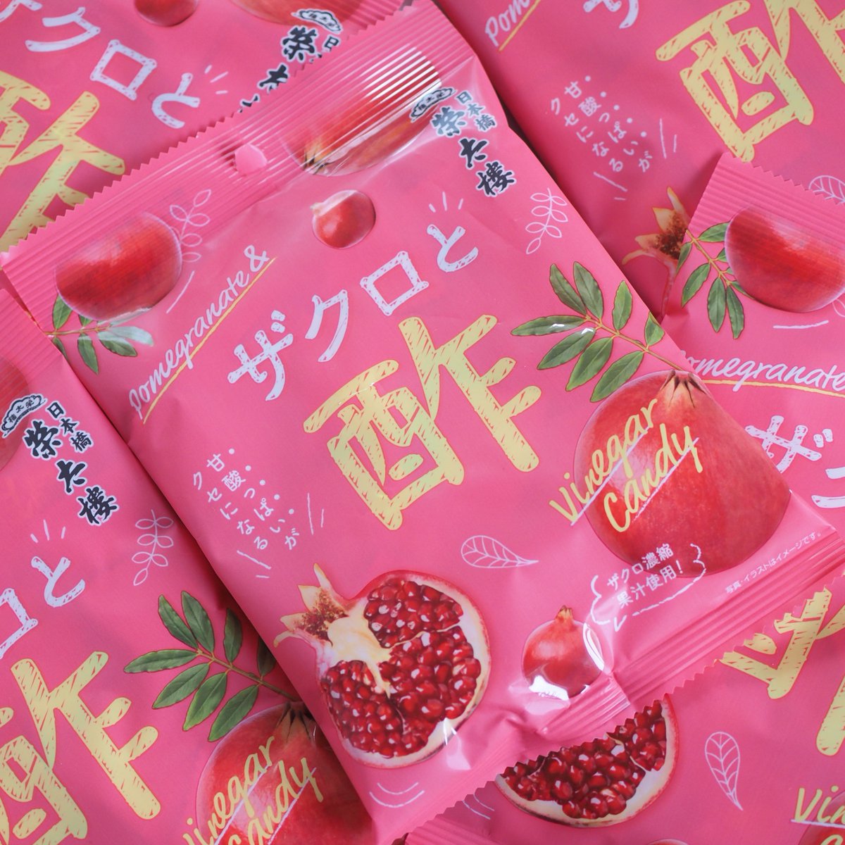 酢っきり」したい気分の時にぜひどうぞ！ ザクロとお酢の甘酸っぱさが