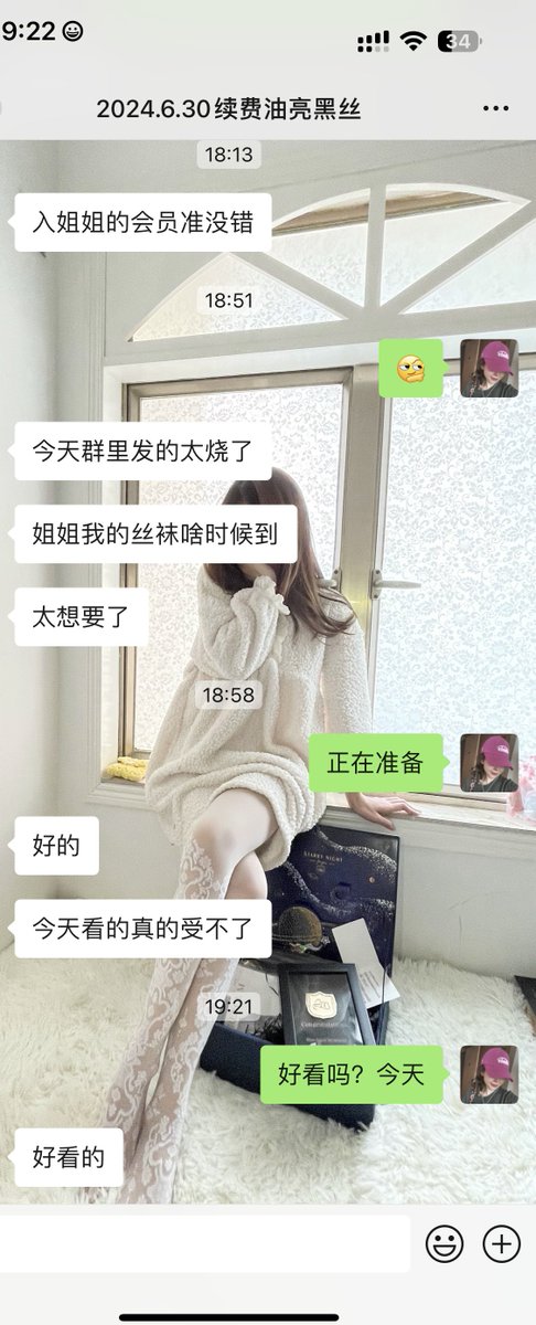 太骚了、都太想要了！
线上线下课程丰富，快来找我吧！

#丝袜 #美腿 https://t.co/06BIf83nUH