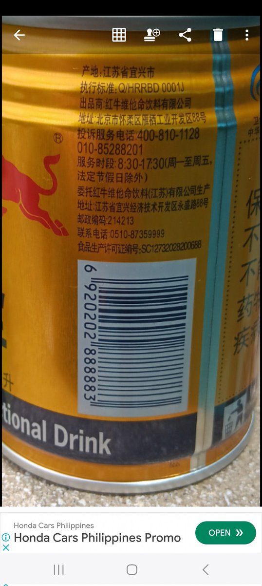 MagooBlues's tweet photo. Red Bull na naiwan ng taga Chinese POGO dito sa smoking area ng Southwoods mall. Pati yan made in China. Saan yung sinasabi ng mga traydor na tumutulong sila sa ekonomiya ng Pilipinas? Pati mga grocery nila smuggled yan sa tulong ng mga traydor sa customs. 🖕🖕🖕
#StopPOGOS https://t.co/iWz26pZwKW